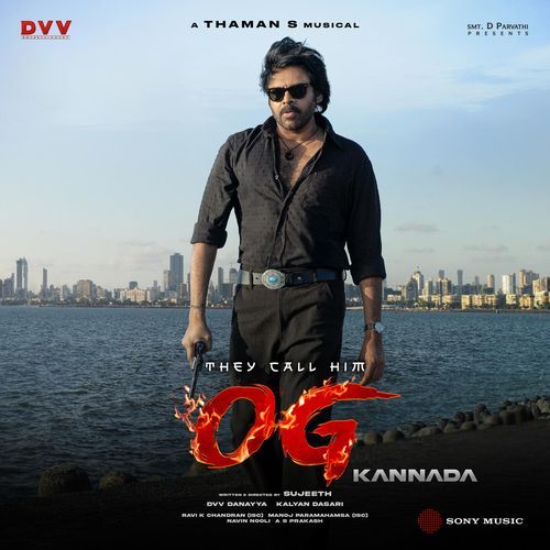 Trance of Omi Harsha Darivemula MP3 Download