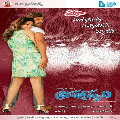 Brammasthram Suryakiran MP3 Download