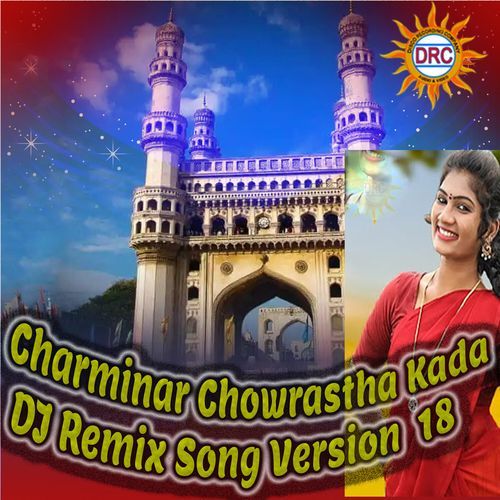 Charminar Chowrastha Kada (DJ Remix Song Version 18) Warangal Shankar MP3 Download