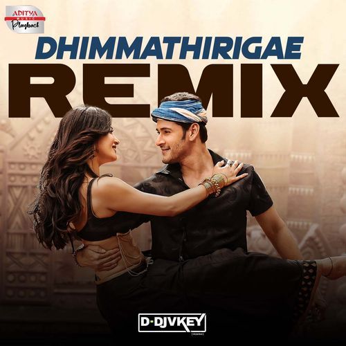 Dhimmathirigae Official Remix Geetha Madhuri MP3 Download