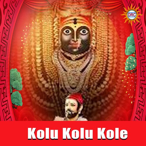 Kolu Kolu Kole Ramu MP3 Download