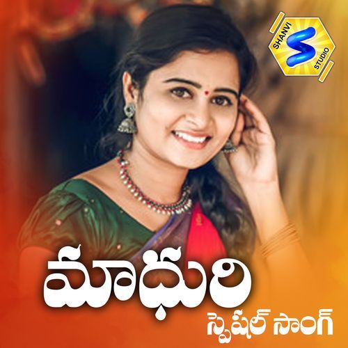MADHURI PAATA Shankar Babu MP3 Download