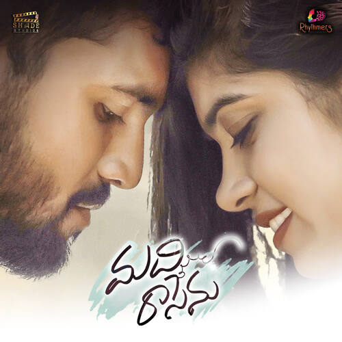 Madhi Rasenu (From Madhi Rasenu ) Aravvind Raama MP3 Download