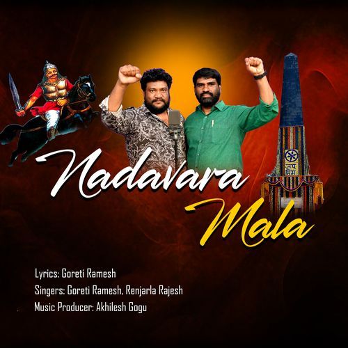 Nadavara Mala Renjarla Rajesh MP3 Download