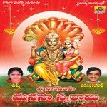 Sri Narasimha Manasasmarami Album Download