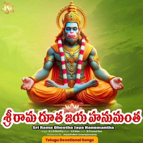 Sri Rama Dhootha Jaya Hanumantha K.L.N Murthy MP3 Download
