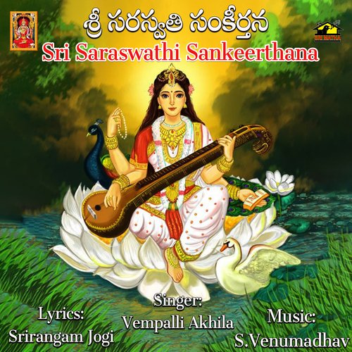 Sri Saraswathi Sankeerthana Vempalli Akhila MP3 Download