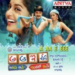 A Aa E Ee - Gayatri Song Download