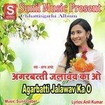 Agar Anand Songs MP3 Download
