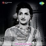 Devaanthakudu Album Download
