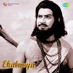 Ekalavya Album Download