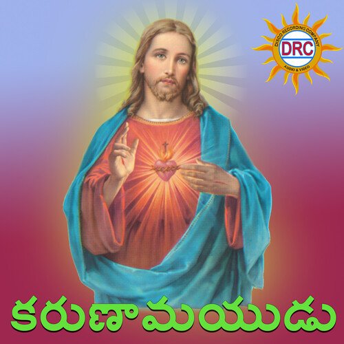 Karunamayudu Anil Kumar MP3 Download