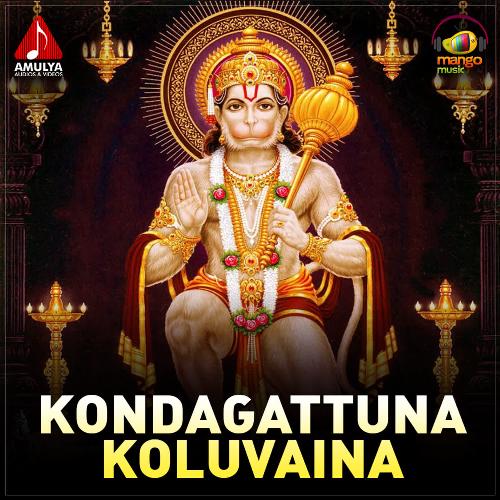 Kondagattuna Koluvaina Aruna MP3 Download