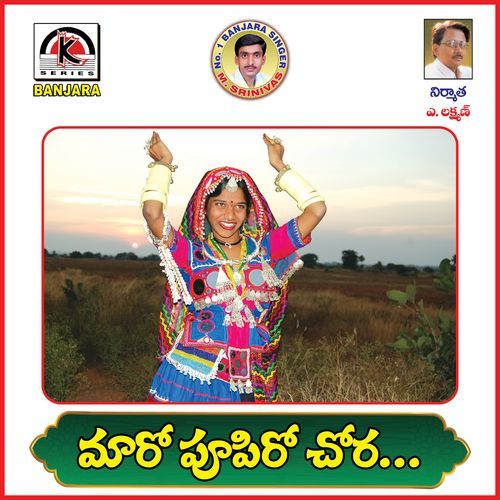 Maaro Puphiro Chora MUDAVATH SRINIVASH MP3 Download