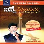 NINNE SEVINTHUNAYA Album Download