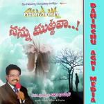 Nannu Muttava Album Download