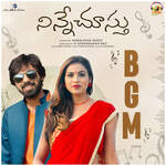 Ninne Chusthu BGM Album Download