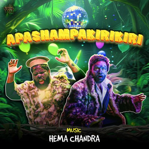 Apashampakirikiri Hemachandra MP3 Download
