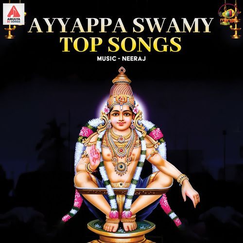Ayyappa Swamy Top Songs