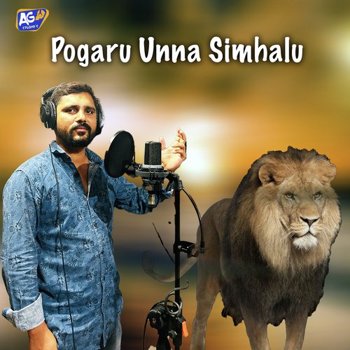 Pogaru Unna Simhalu Akhilesh Gogu MP3 Download