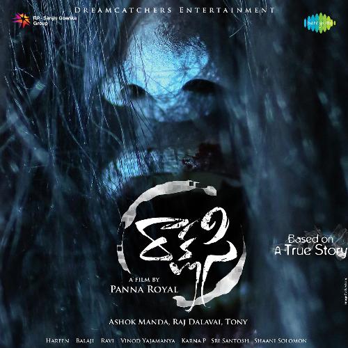 Roja Poovayi Teju Priya MP3 Download