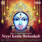 Veye Kandla Mankali Neku Vela Dandalu - Climet Song Download