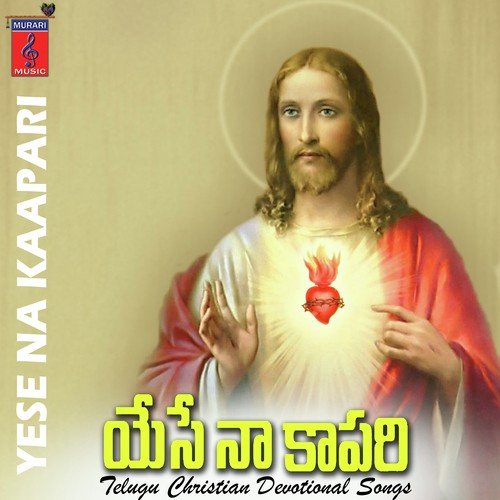 Yese Naa Kapari Ramu MP3 Download