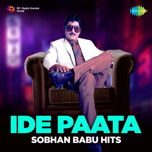 Ide Paata - Sobhan Babu Hits P. Susheela MP3 Download