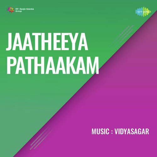 Yahan Ladki Hai Swarnalatha MP3 Download