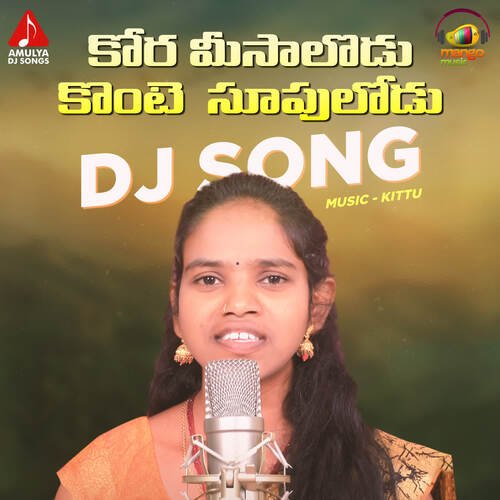 Koora Meesalodu Saraswati MP3 Download