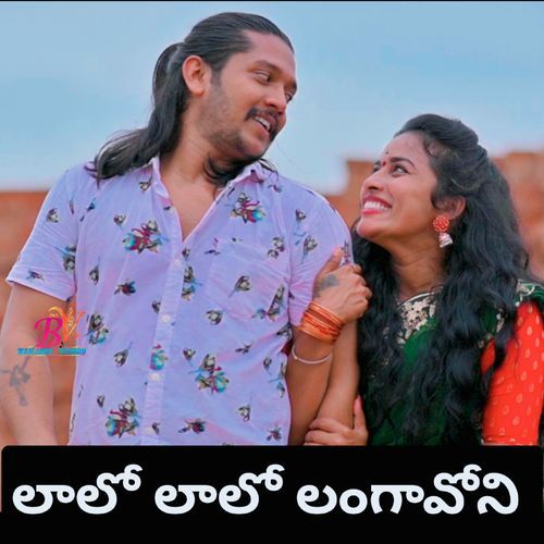 Lalo Lalo Langavoni Chandu Banoth MP3 Download