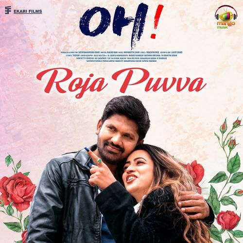 Roja Puvva Eswar Dathu MP3 Download