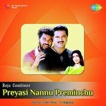 Preyasi Nannu Preminchu Album Download