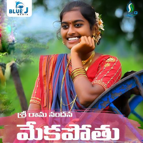 Sriramanandana Makepothu Lavanya Potharaju MP3 Download