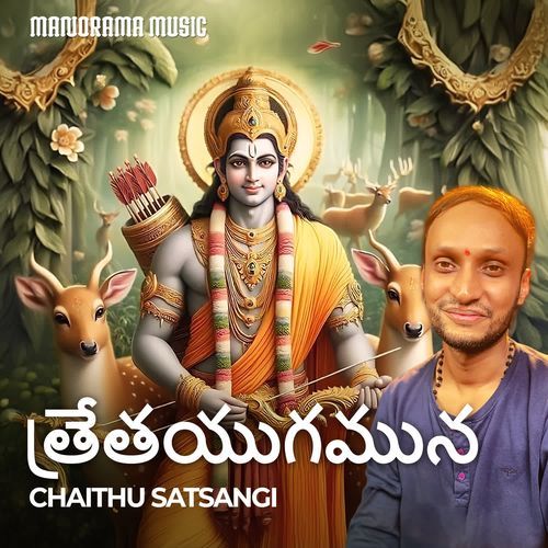 Tretaayugamuna Chaithu Satsangi MP3 Download