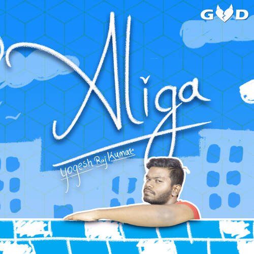 Aliga Yogesh Raj Kumar MP3 Download