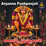 Anjanna Pushpanjali Album Download