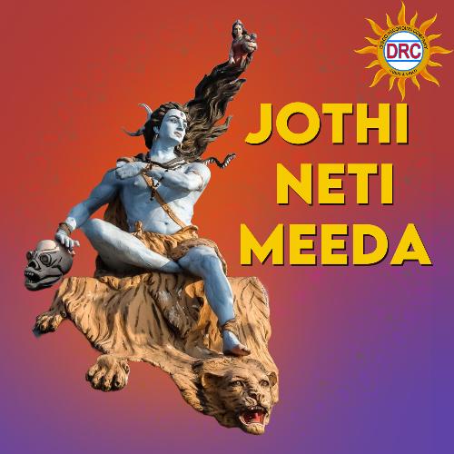 Jothi Neti Meeda A.Devayya MP3 Download