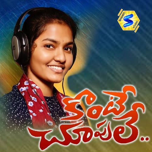 KONTE CHUPULE Sreenidhi Tirumala MP3 Download