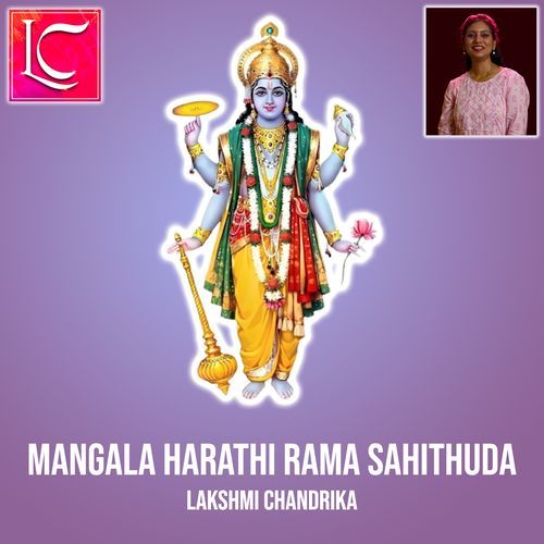 Mangala Harathi Rama Sahithuda Lakshmi Chandrika MP3 Download