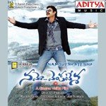 Namo Venkatesa Album Download