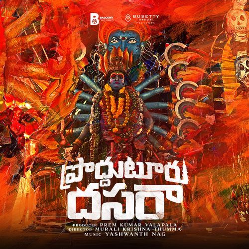 Proddatur Dussehra Subhash Anand MP3 Download