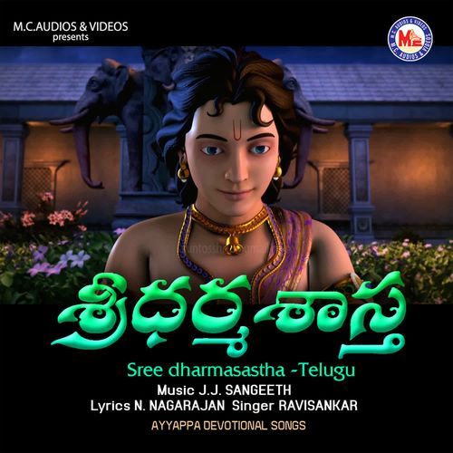 Pamba Naditheeram Ravisankar MP3 Download