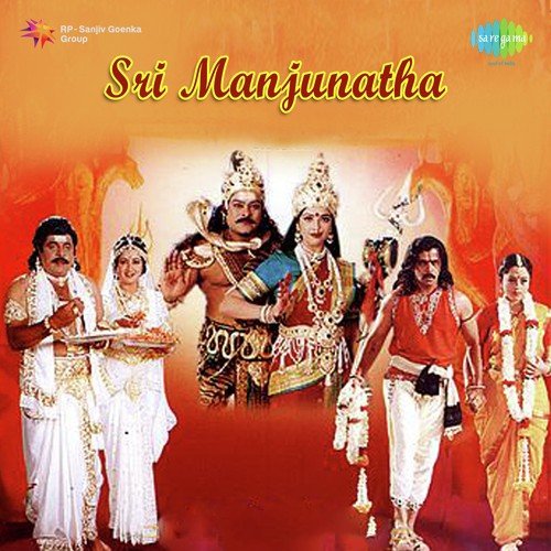 Ananda Paramananda S.P. Balasubrahmanyam MP3 Download