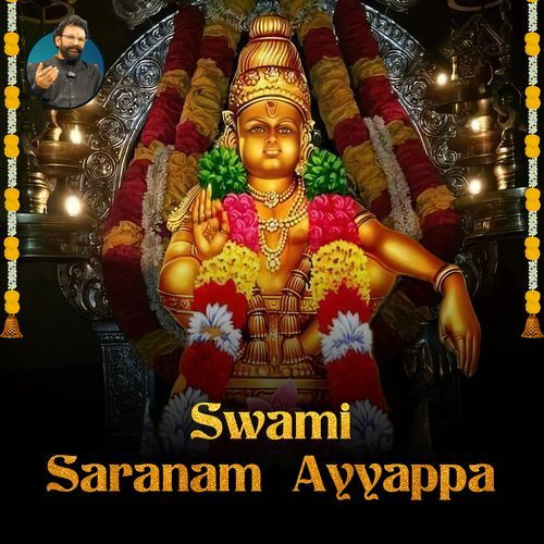 Swami Saranam Ayyappa M Sarveswara Rao MP3 Download
