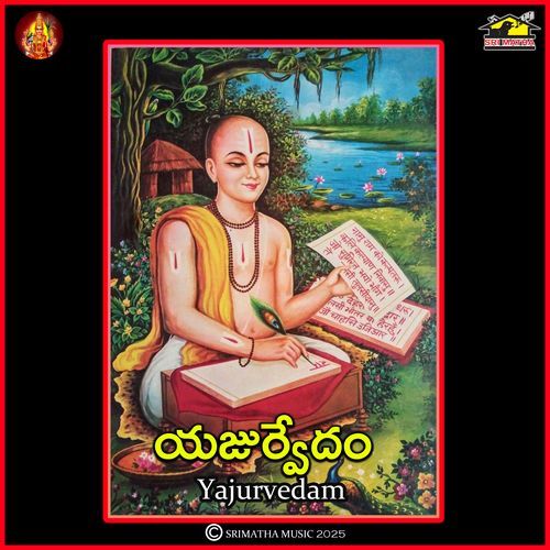 Yajurvedam Joshi Chandrakantha Sharma MP3 Download