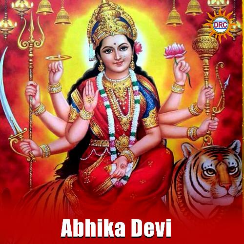 Abhika Devi J.Srinivas MP3 Download