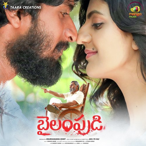 Bailampudi Dasari Aishwarya MP3 Download