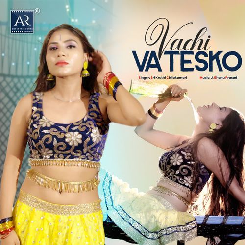 Vachi Vatesko Sri Kruthi Chilakamari MP3 Download