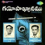 Anumolu Venkata Subba Rao Songs MP3 Download